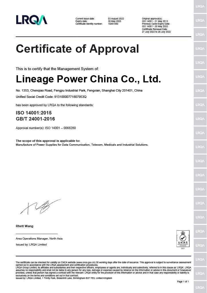 OmniOn Power quality and compliance certificate of approval